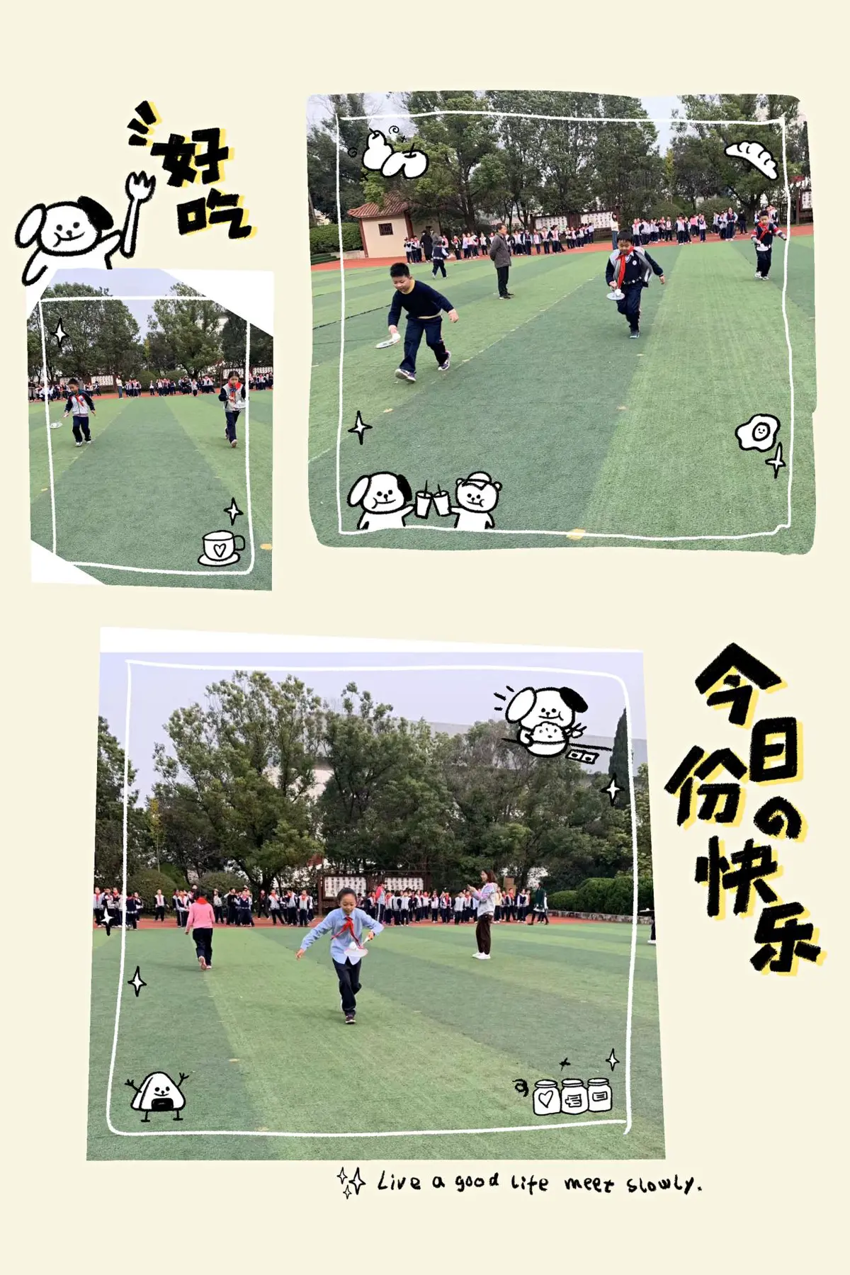 制定篮球交流计划以促进个人技能发展的方法_1